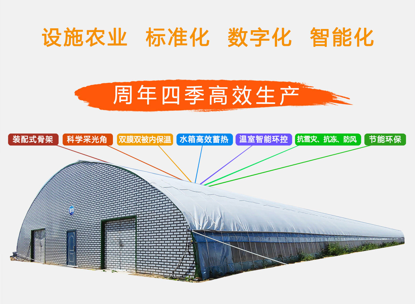 2、四季溫室網(wǎng)頁_03.jpg 2、四季溫室網(wǎng)頁_03.jpg